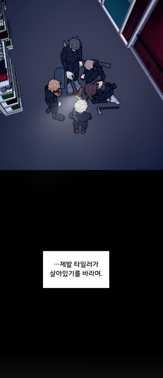 17 페이지
