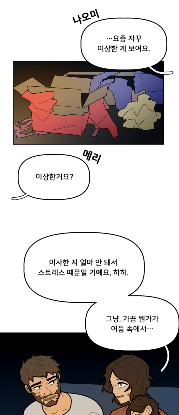 19 페이지