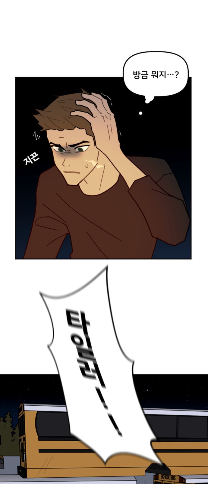 28 페이지