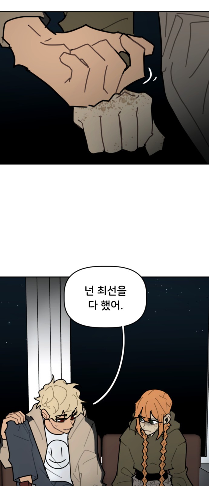 19 페이지