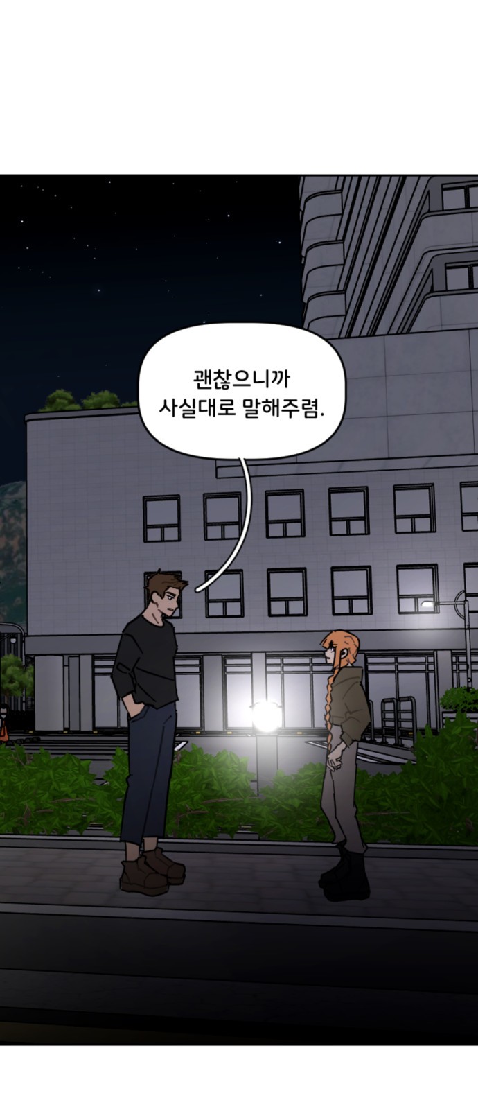 33 페이지