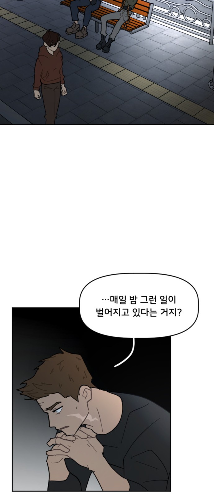 24 페이지