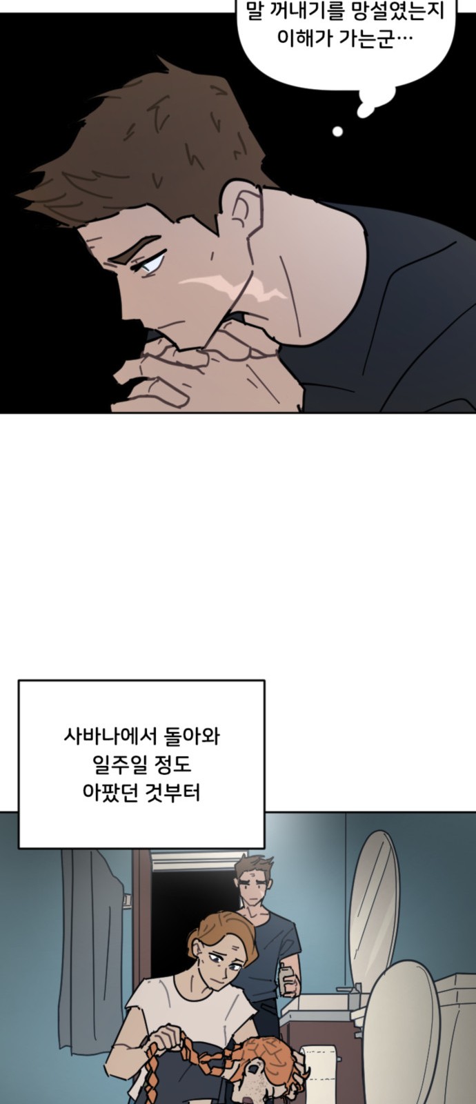 26 페이지