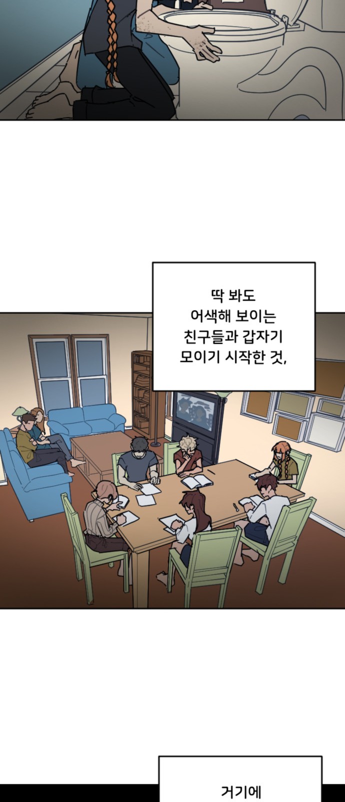 27 페이지