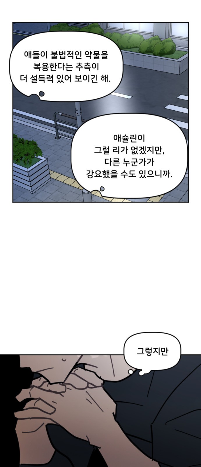 29 페이지