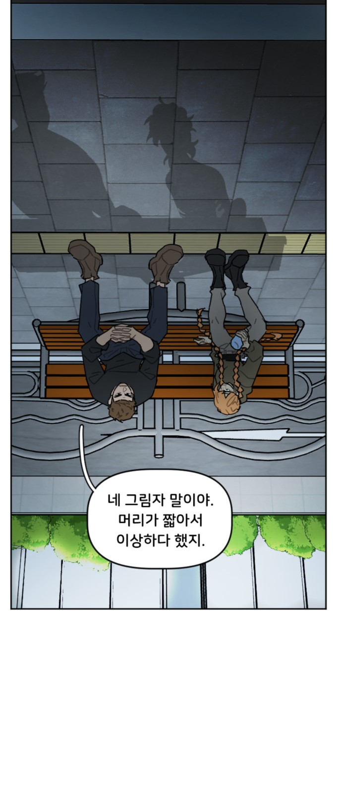 33 페이지