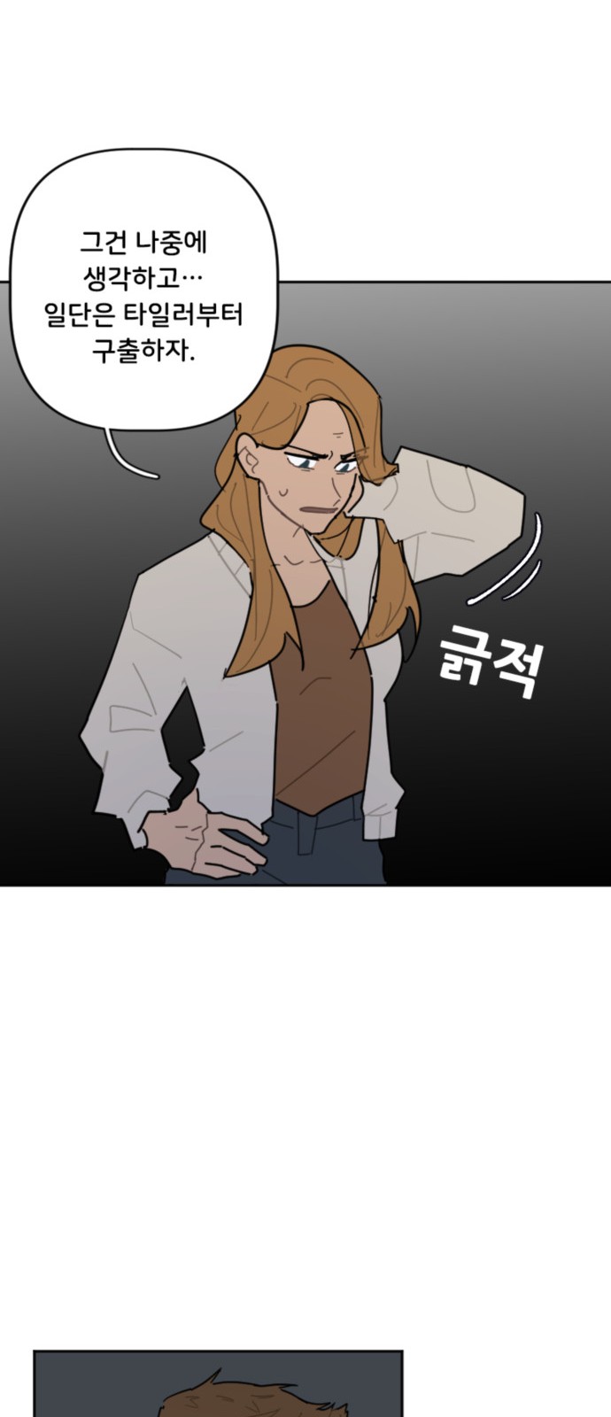 11 페이지