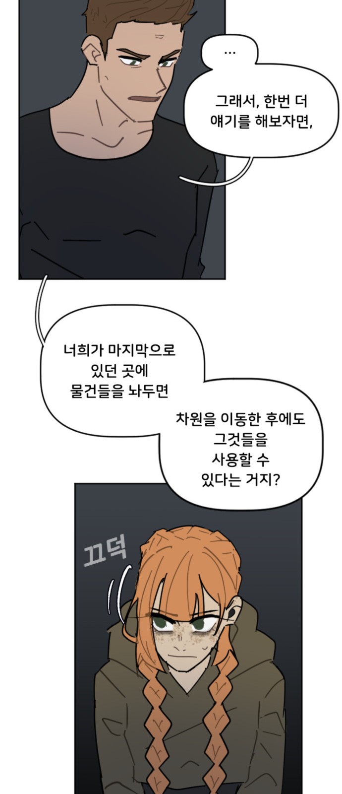 12 페이지