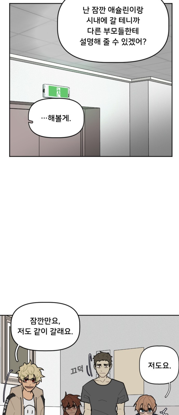 14 페이지