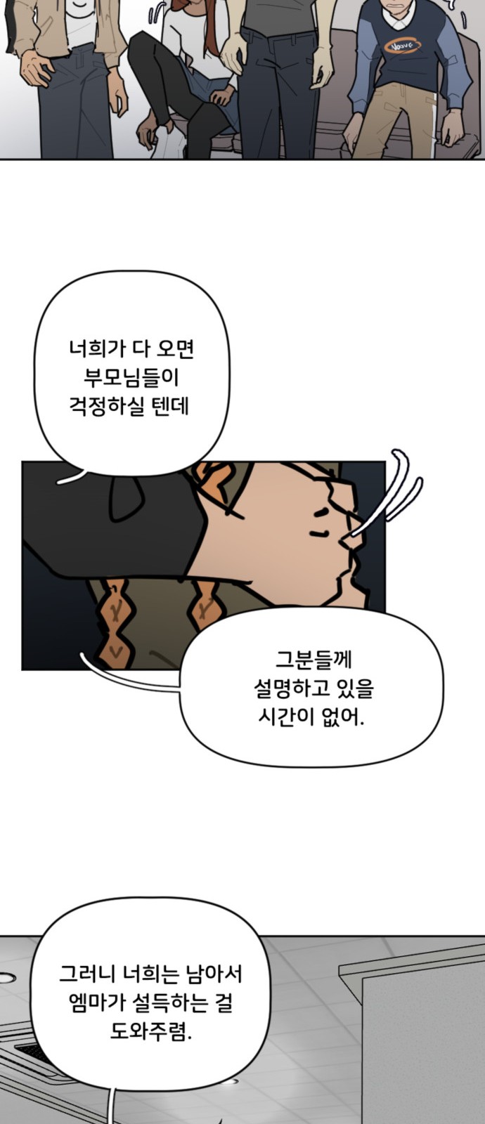 15 페이지