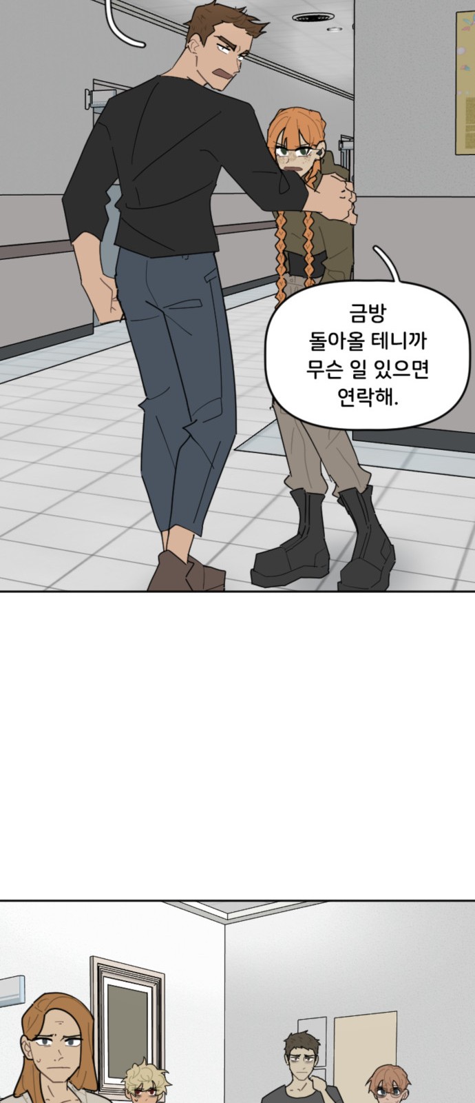 16 페이지