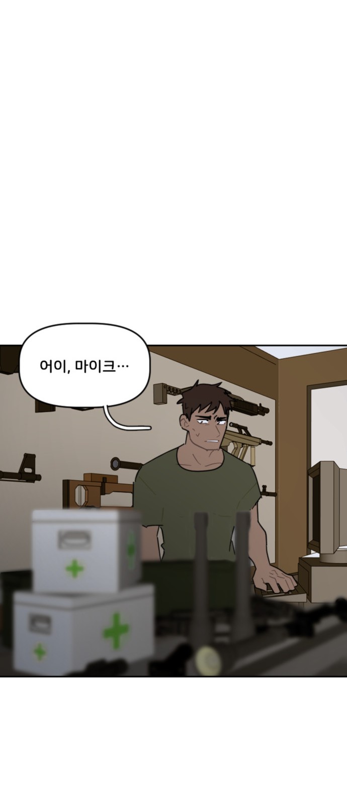 19 페이지