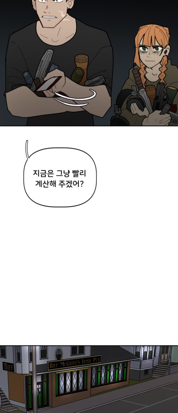 21 페이지
