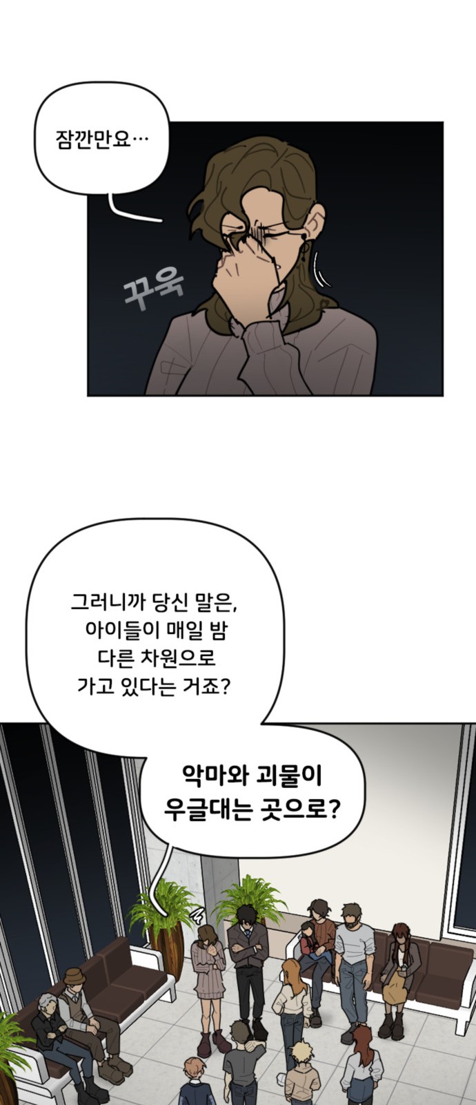 27 페이지