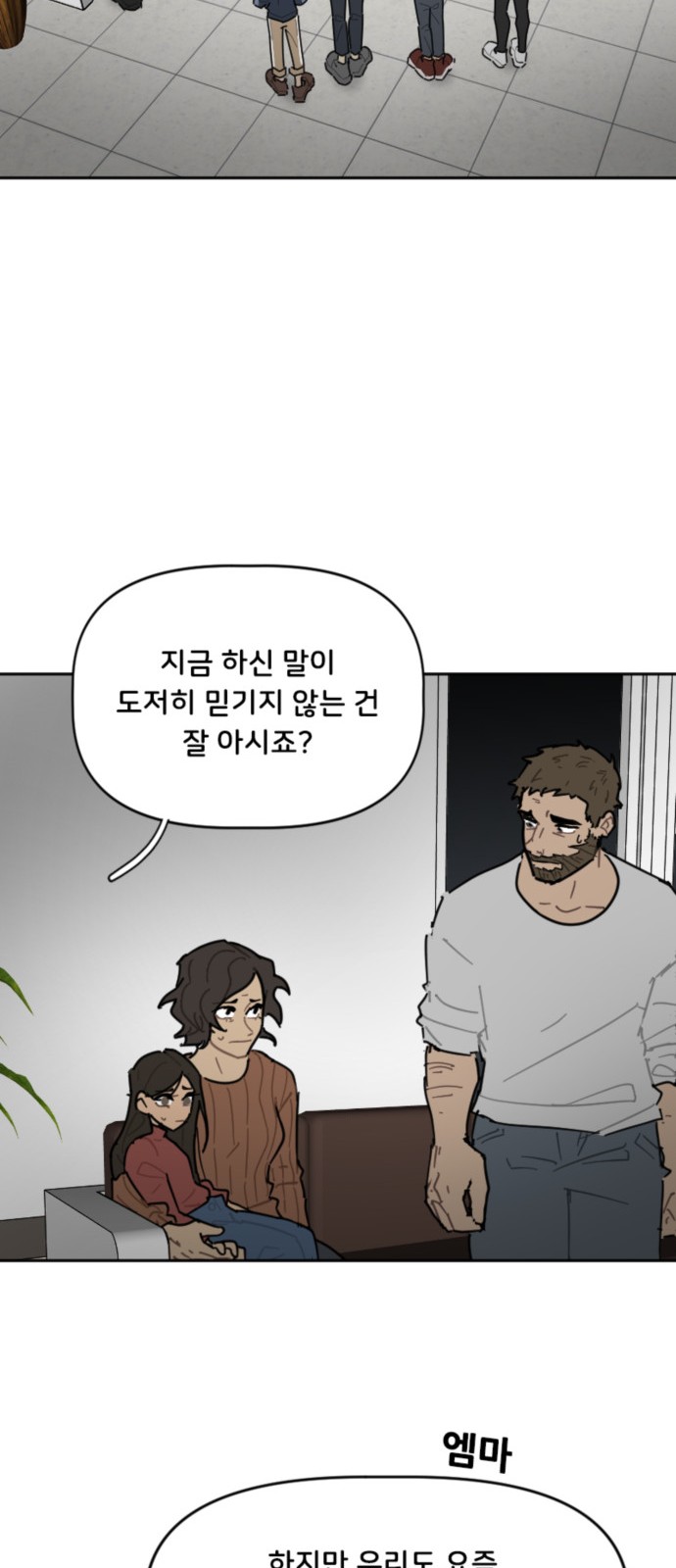 28 페이지