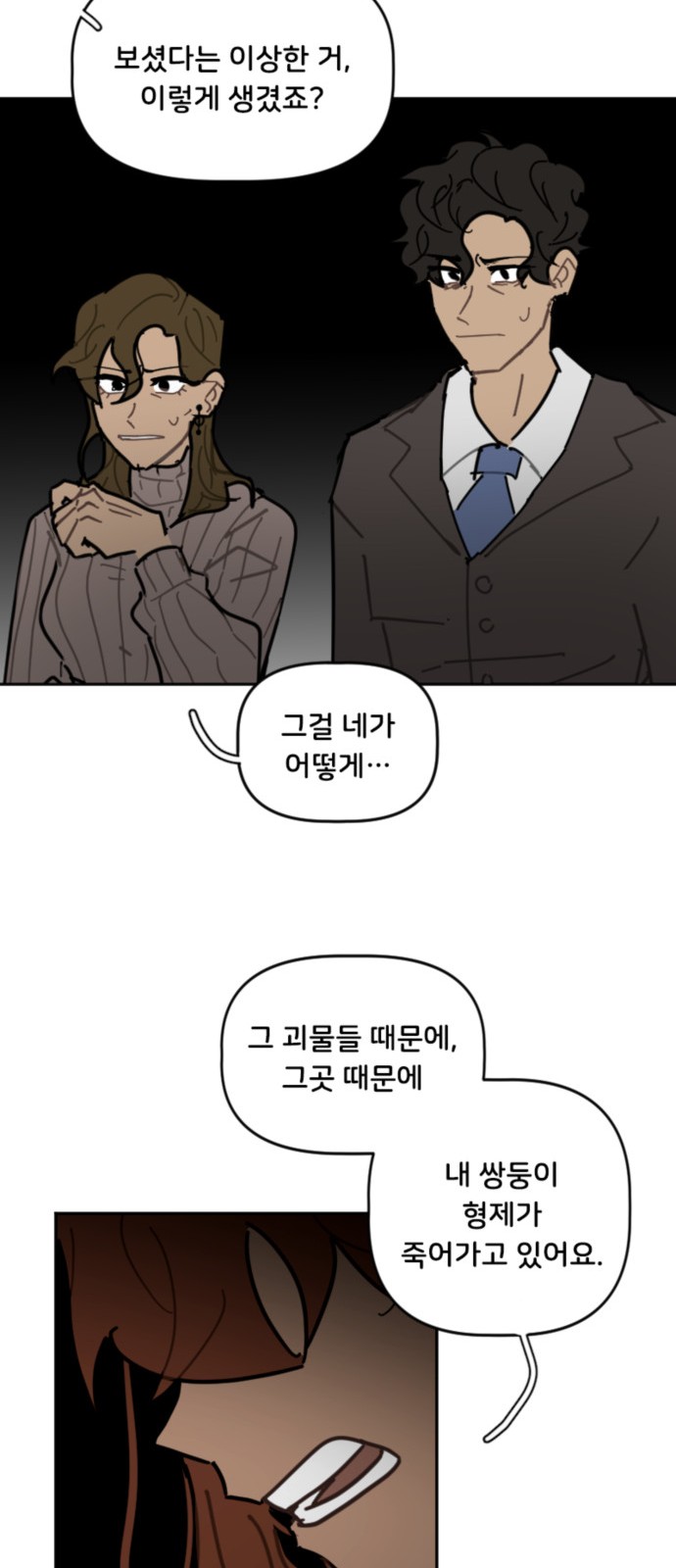 33 페이지
