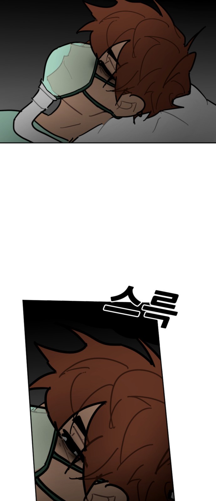 41 페이지