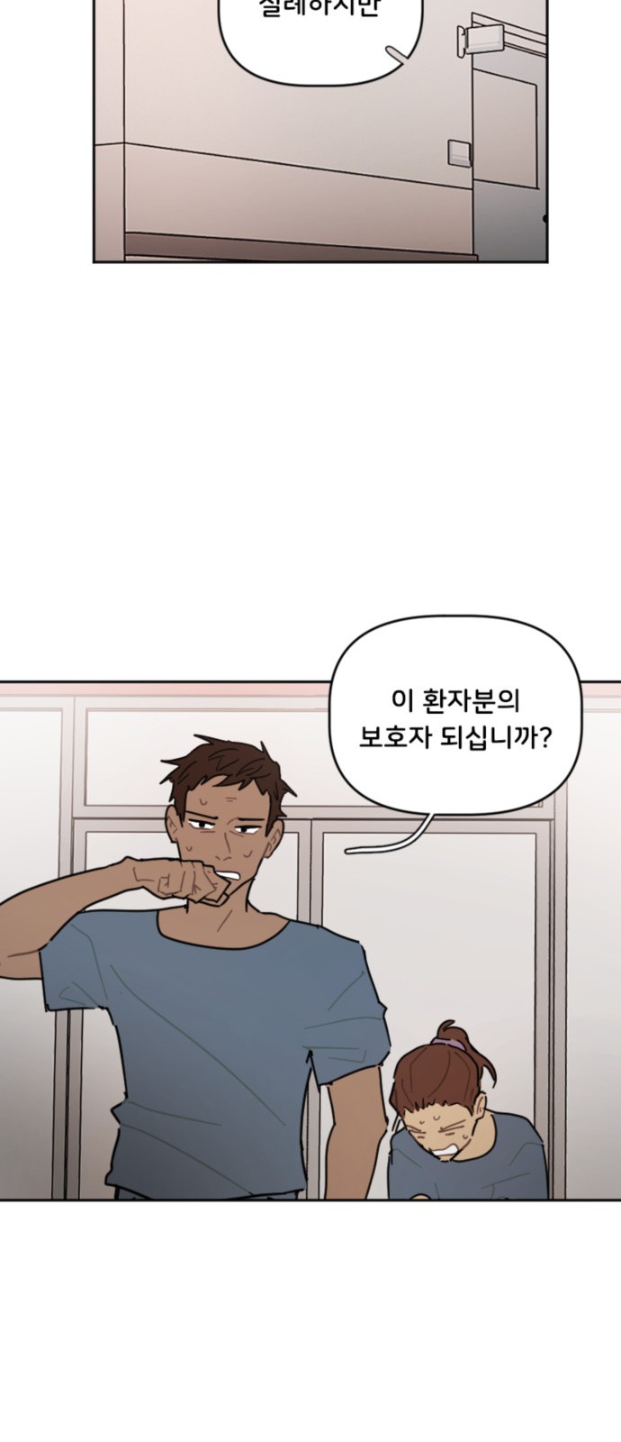 11 페이지