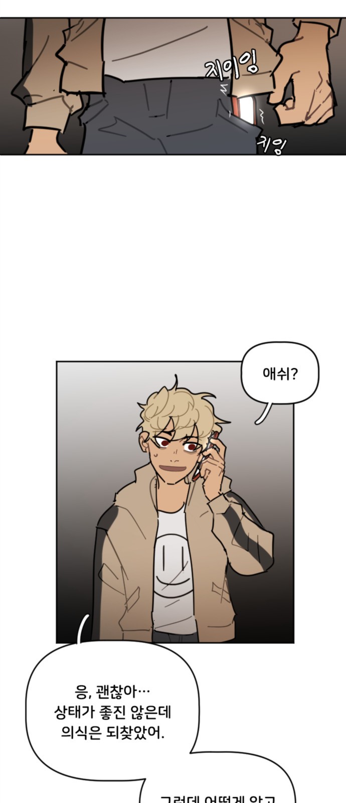 15 페이지