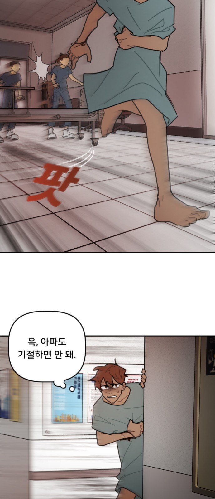 2 페이지