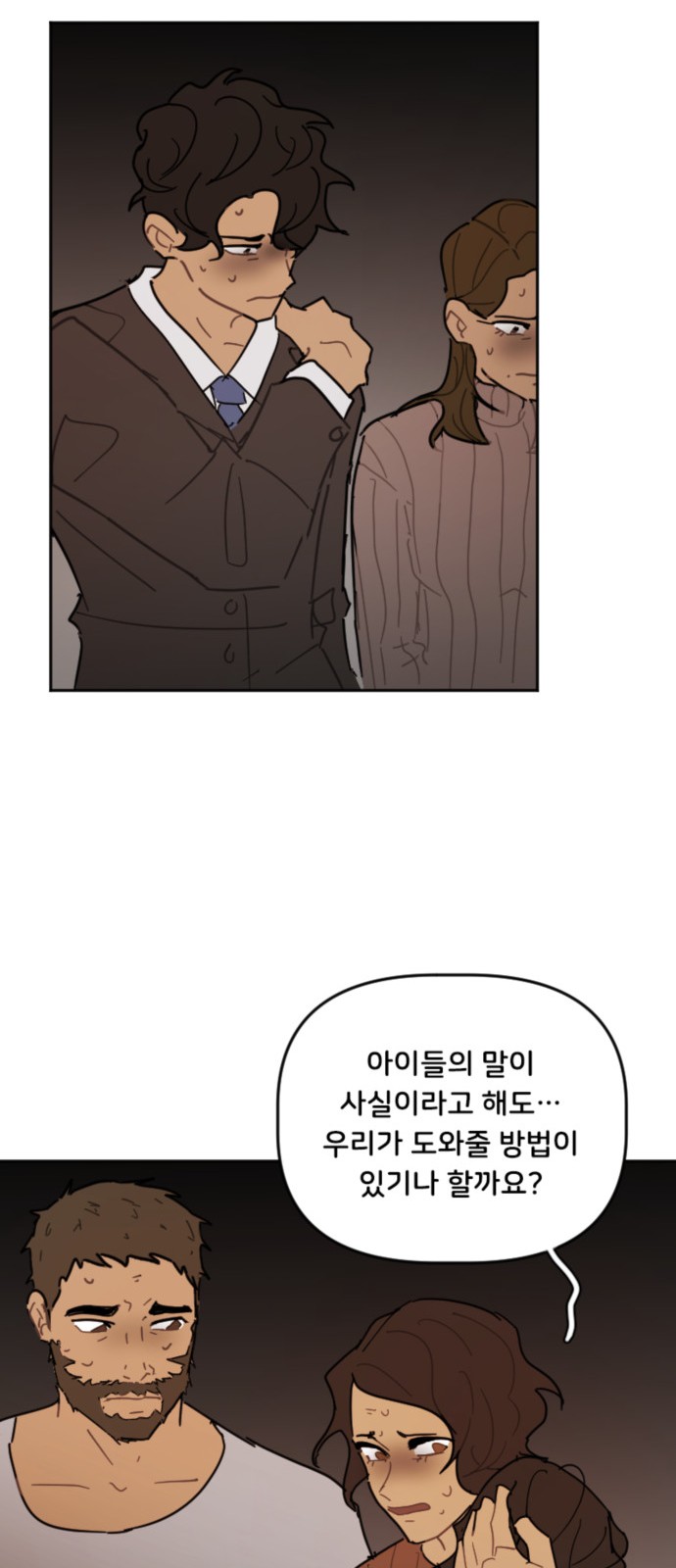 21 페이지