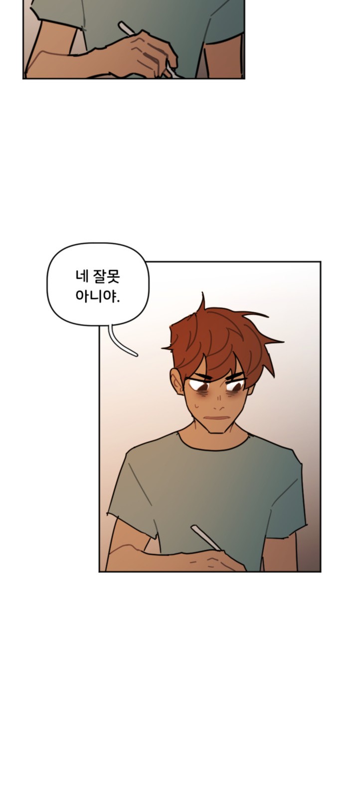 28 페이지