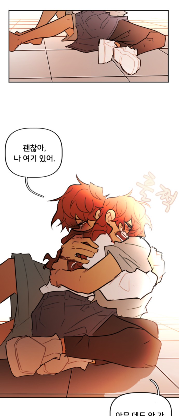 6 페이지