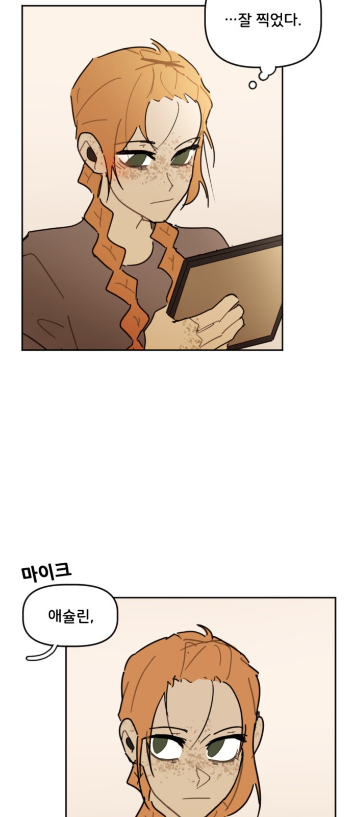 16 페이지
