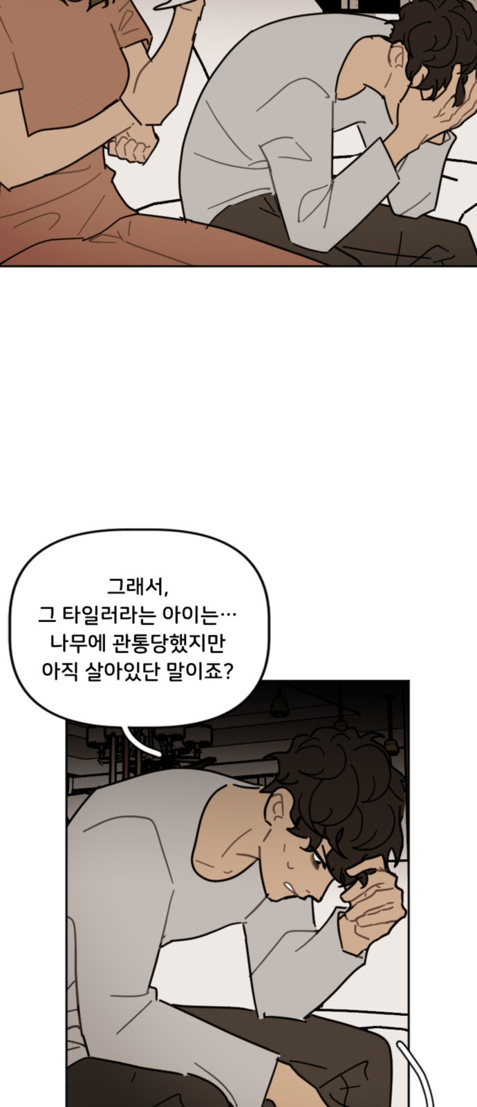 21 페이지