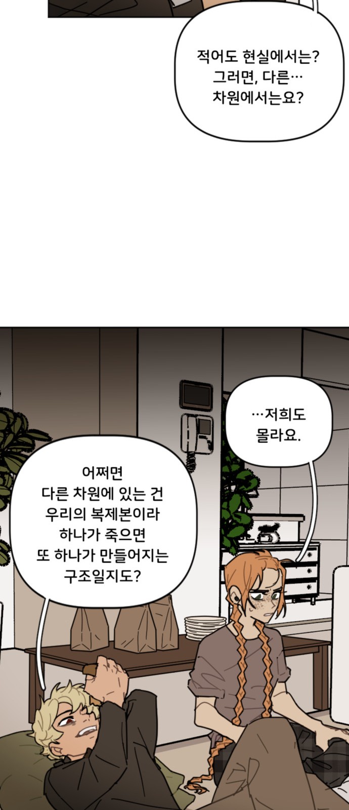 22 페이지