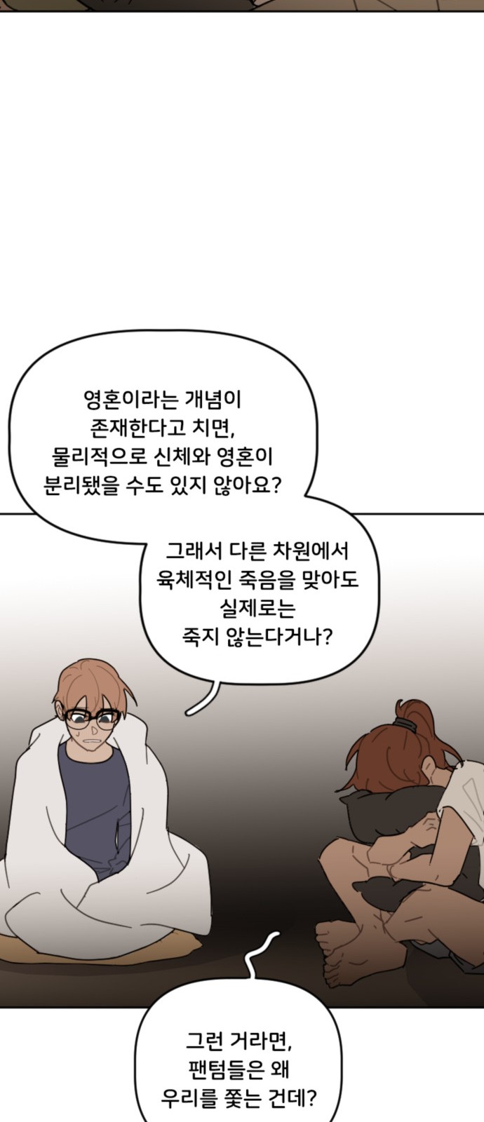 23 페이지