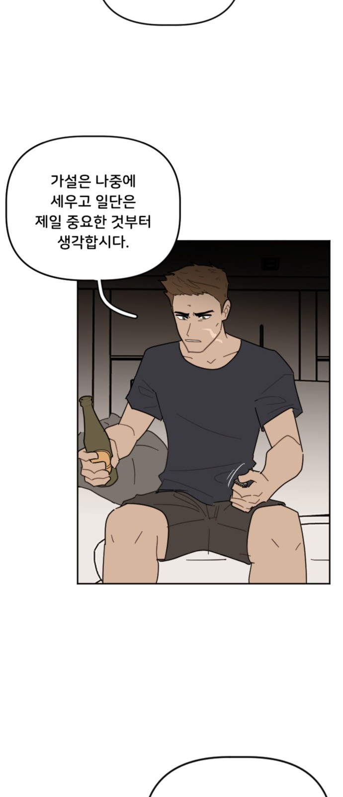 24 페이지