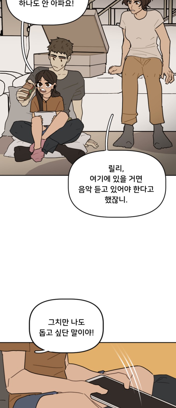 26 페이지