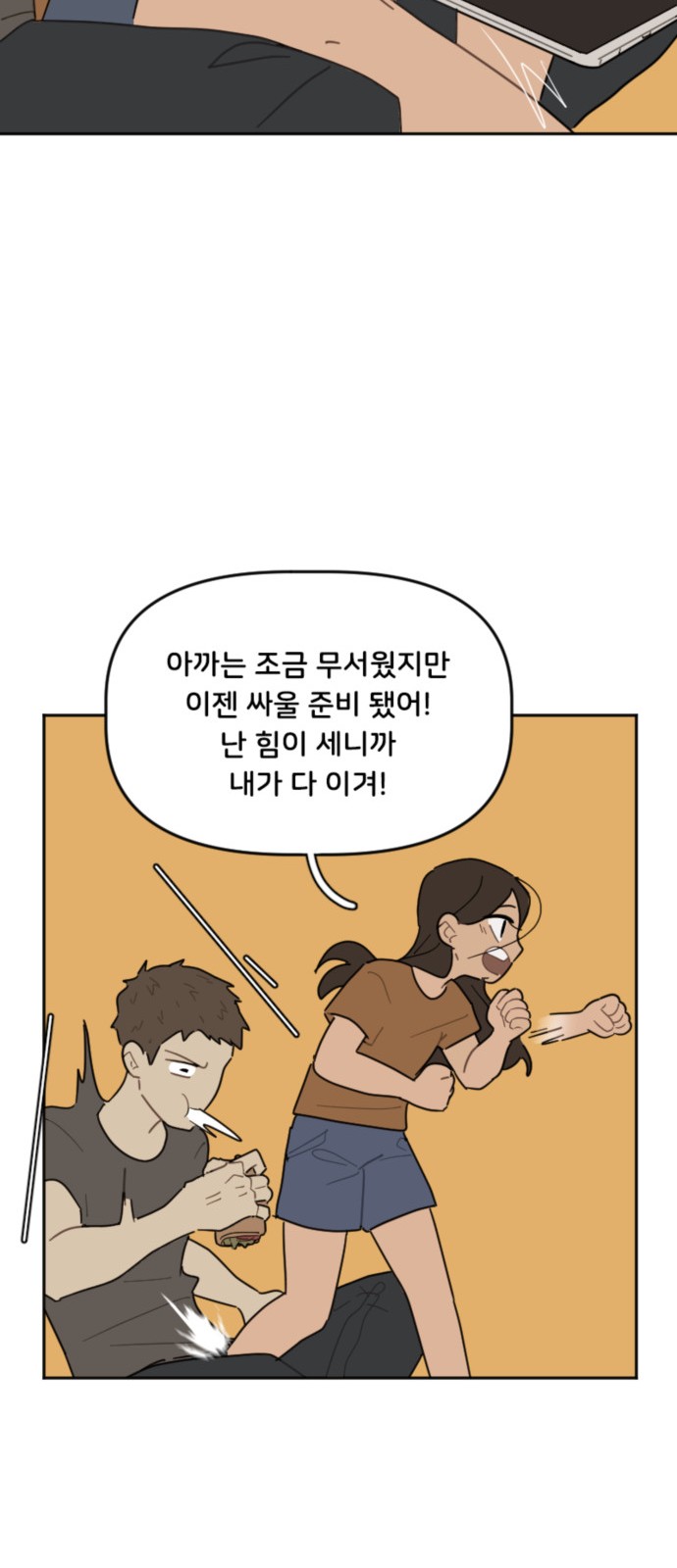 27 페이지