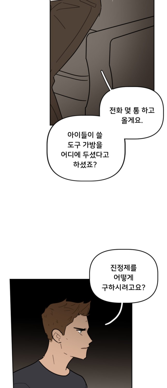 32 페이지