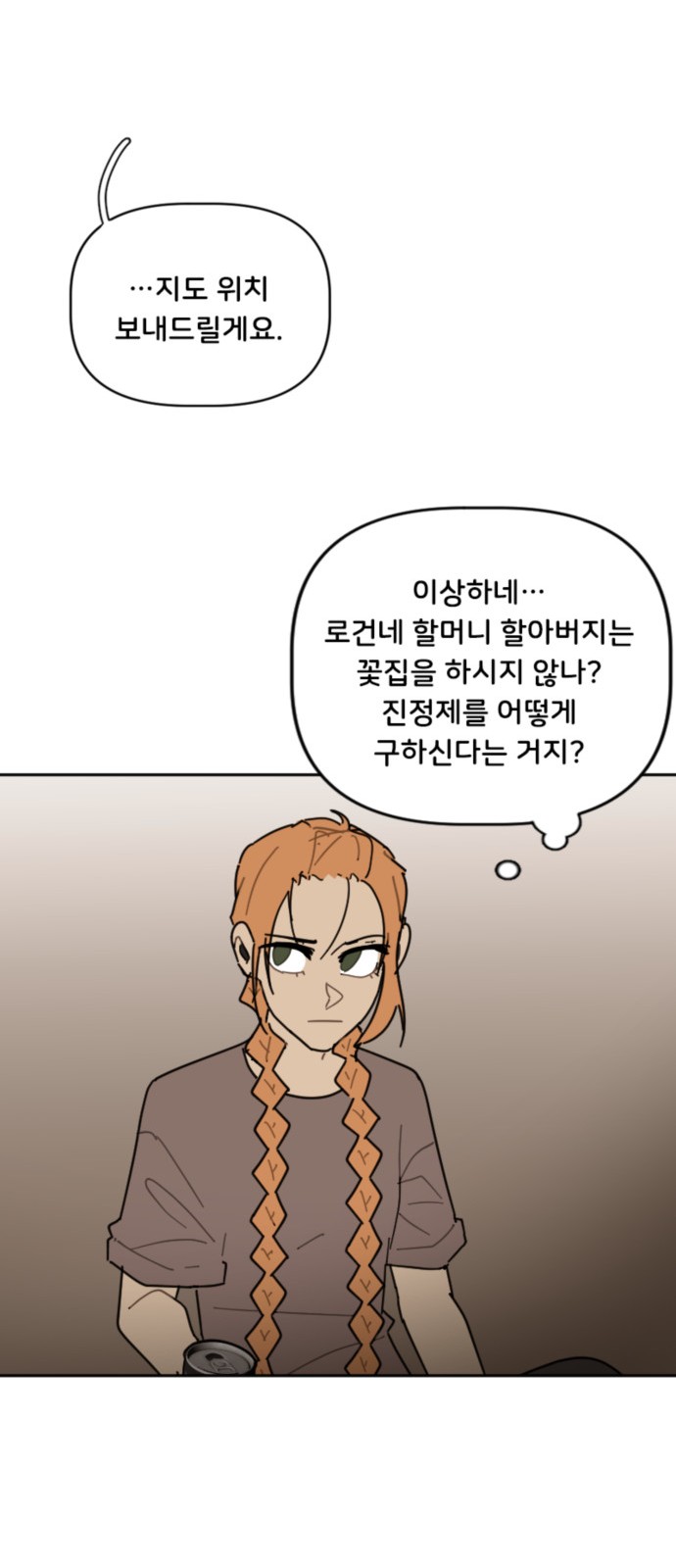 34 페이지