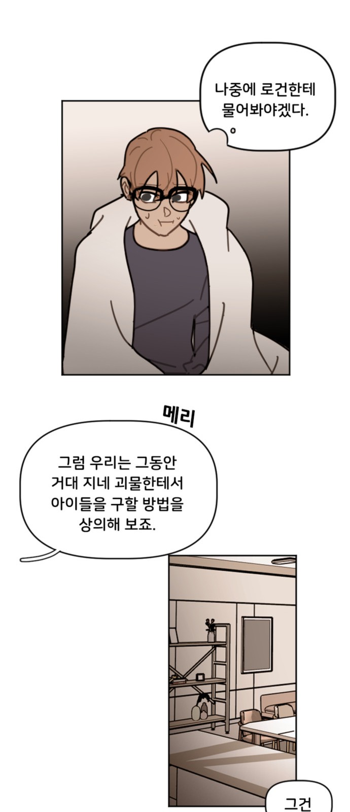 35 페이지
