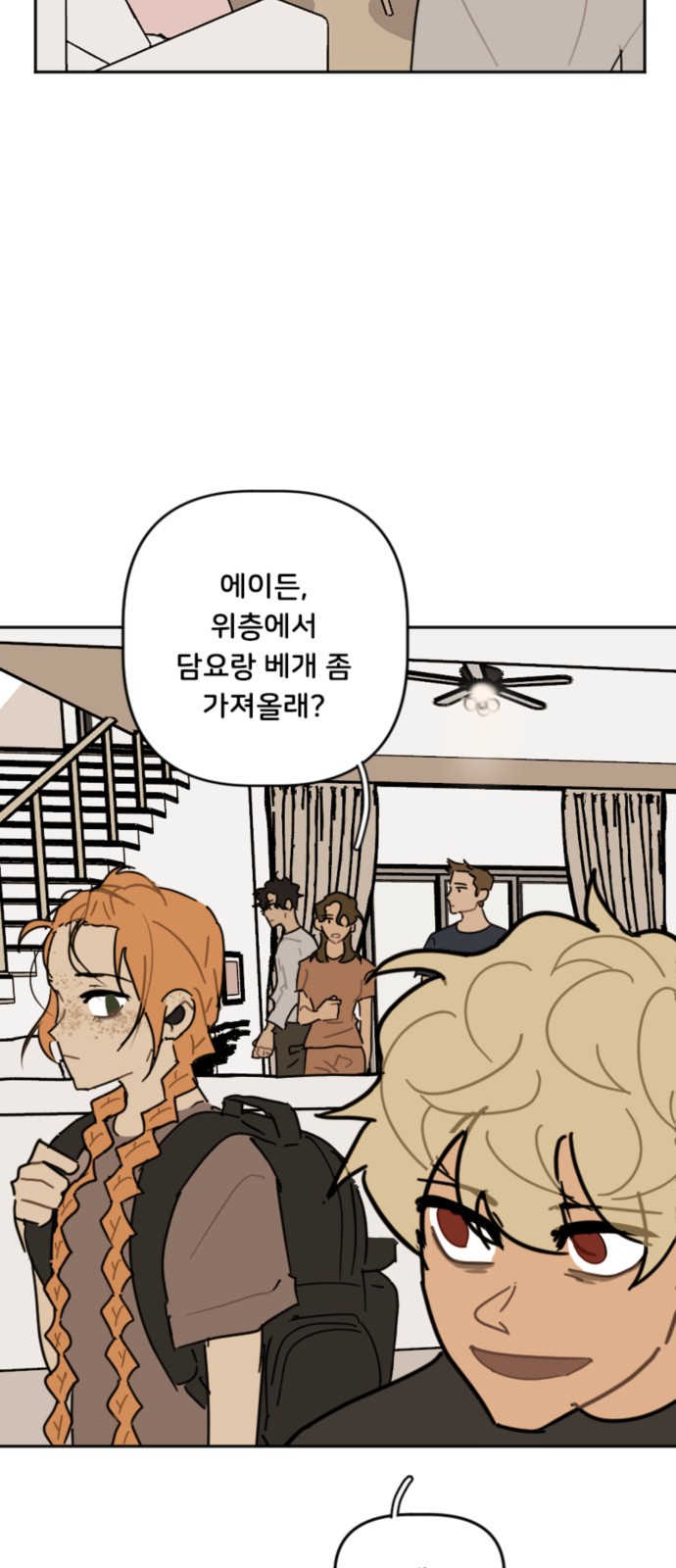 5 페이지