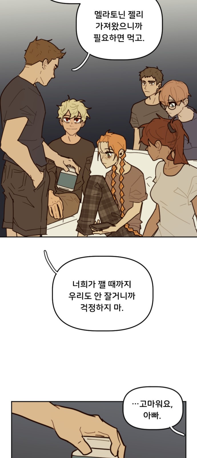 10 페이지