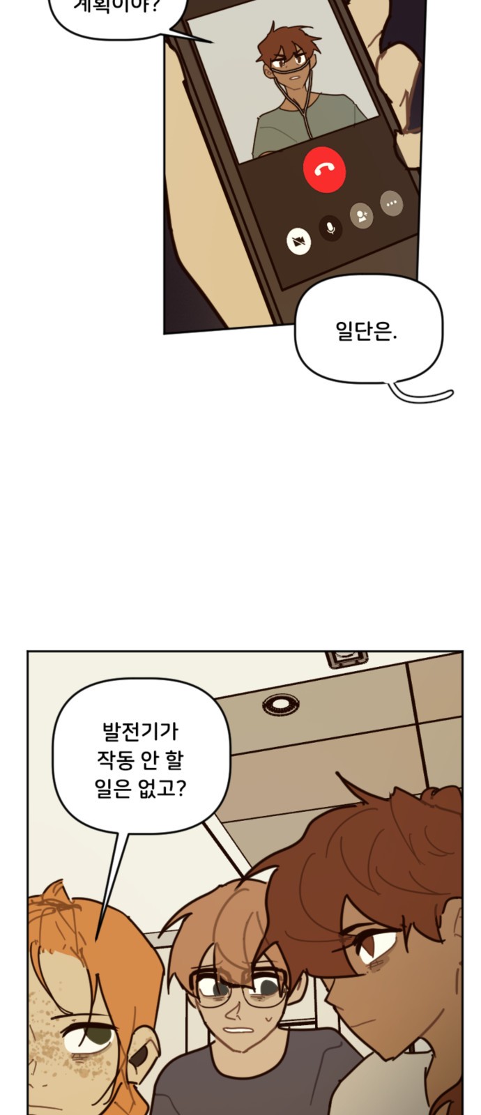 2 페이지