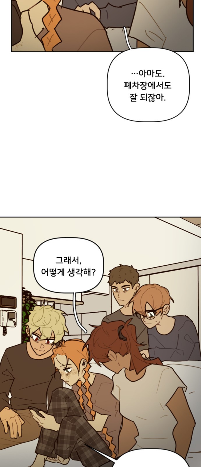 3 페이지