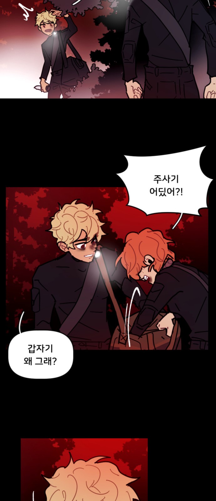 14 페이지