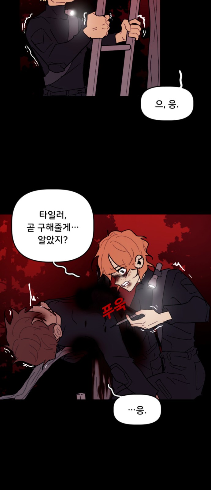 18 페이지