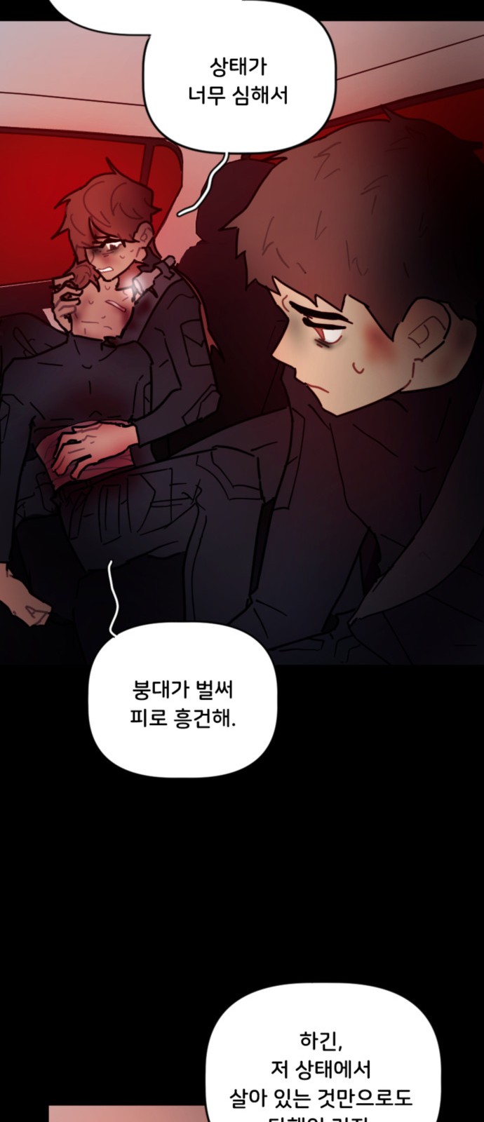 10 페이지