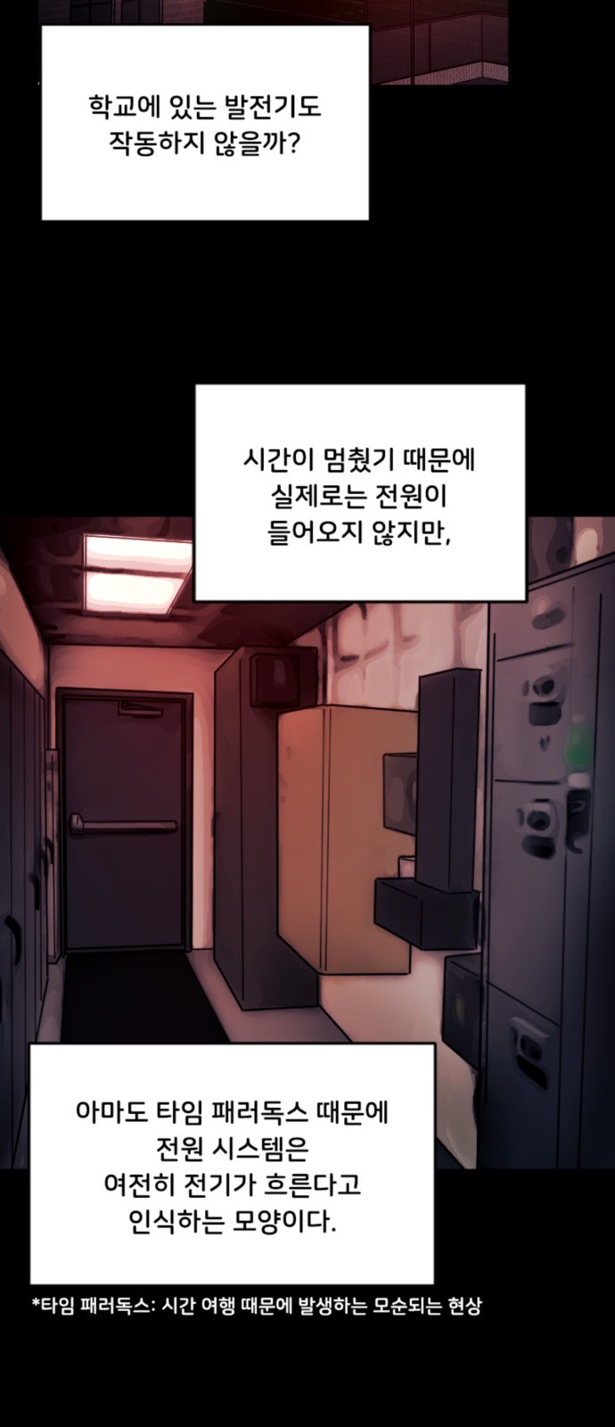 18 페이지