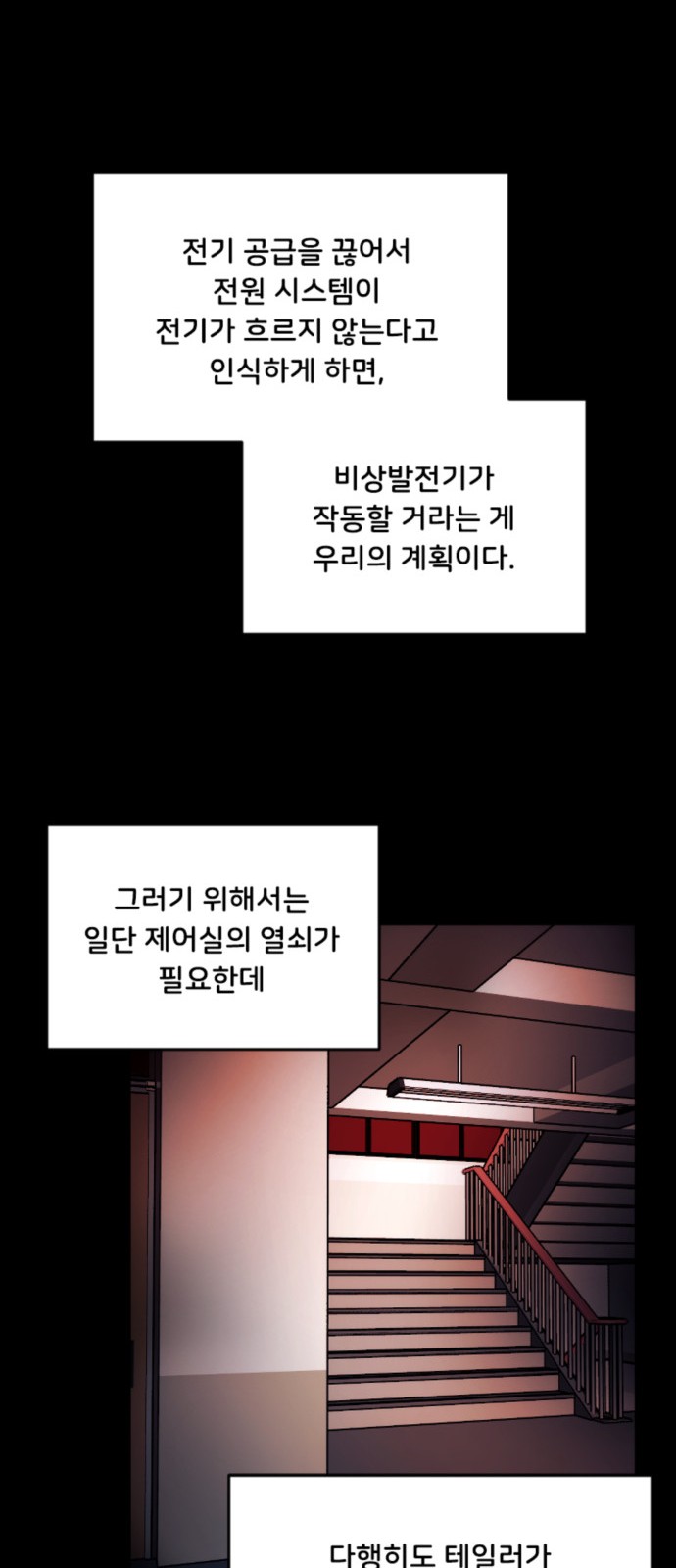 19 페이지