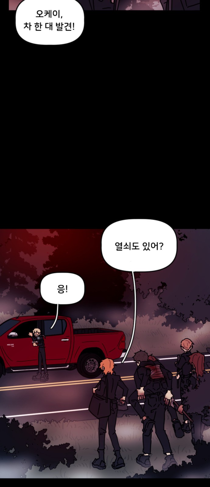 2 페이지