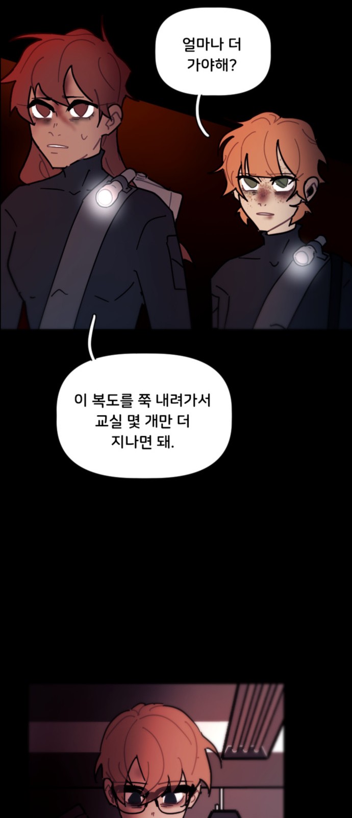 21 페이지