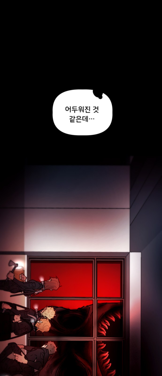 23 페이지