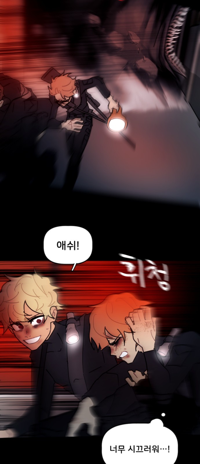 26 페이지